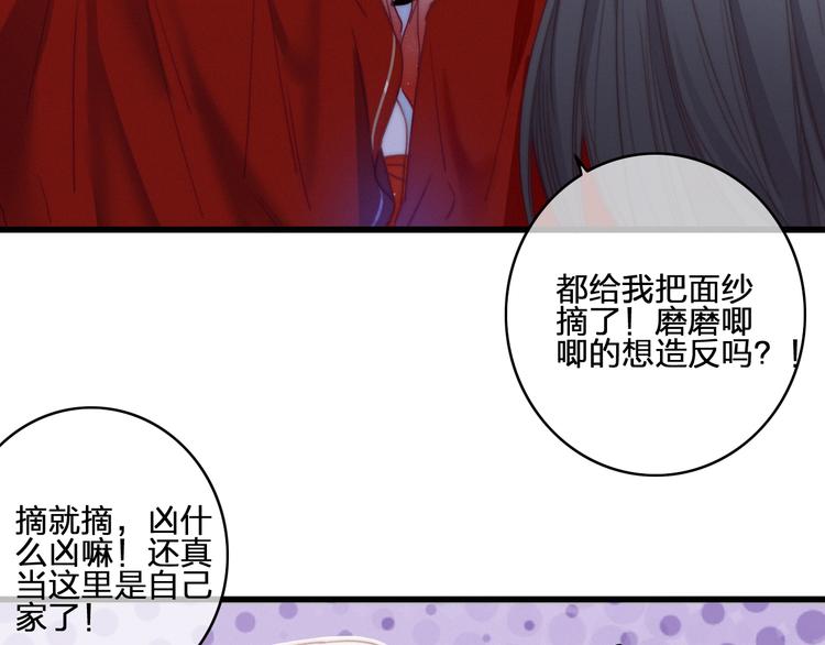 第18话  不想放开你的手36