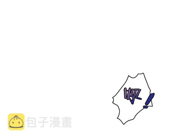 第1话  逃婚的千金9