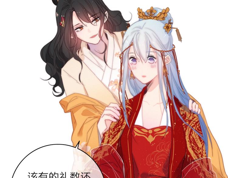 番外  执子之手（上）42