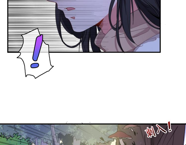 第1话  逃婚的千金37