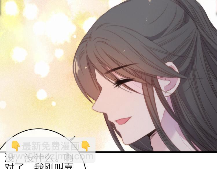 第37话（下）  牵他的手22