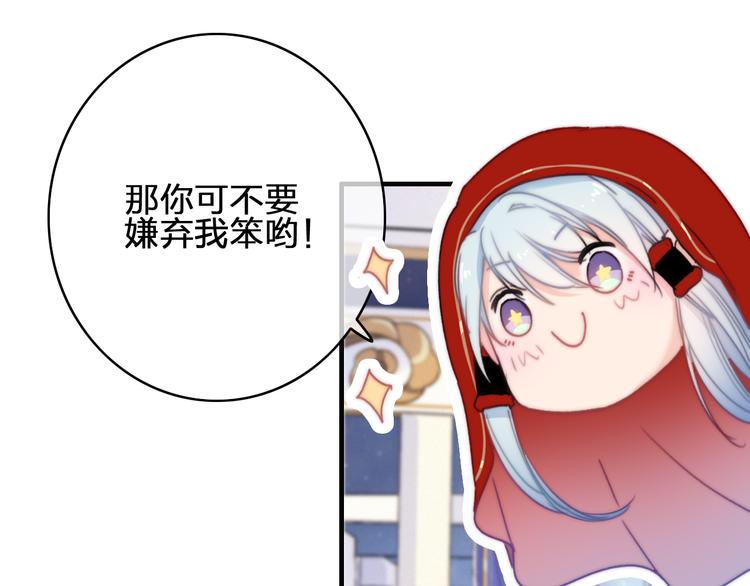 第19话  毒药65