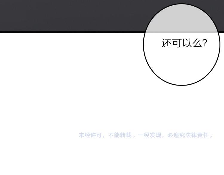 第4话  美若天仙117