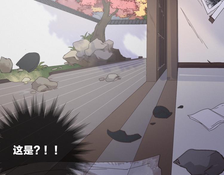 第39话  危机已至32