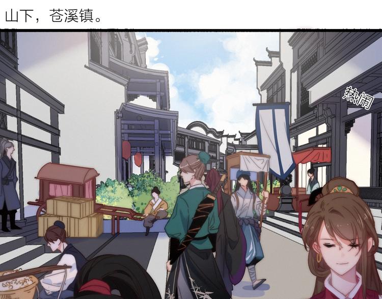 第14话  粉衣少女25