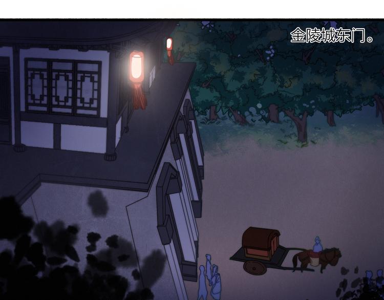 第5话  美好表面下的危机84