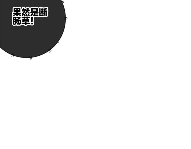 第7话  危机四伏98
