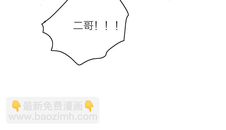 完结篇（下）  逃婚变私奔38
