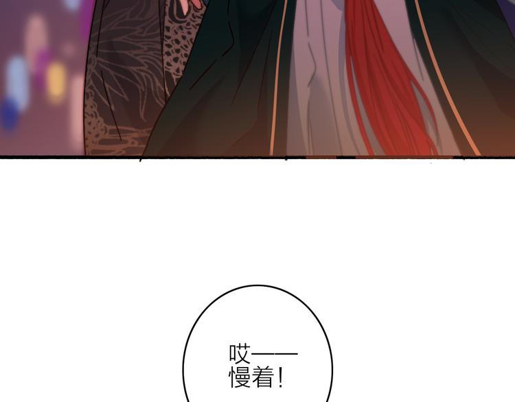 第5话  美好表面下的危机91