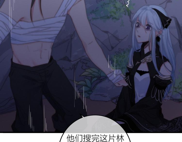 第14话  粉衣少女21