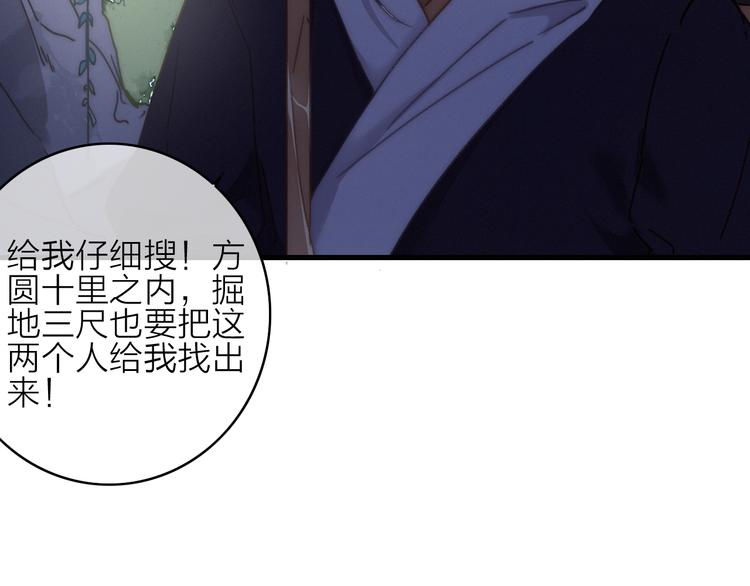第13话  是敌是友？10