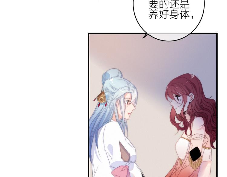第33话  超美颜大夫124
