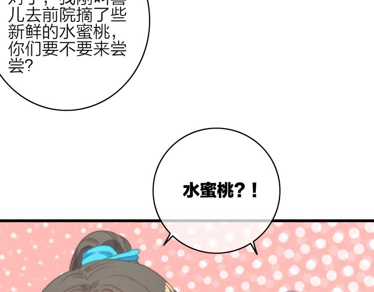 第37话（下）  牵他的手23