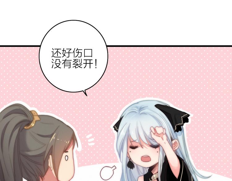 第10话  解毒46