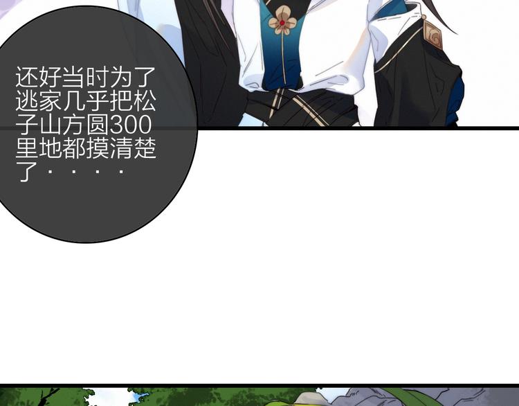 第33话  超美颜大夫23