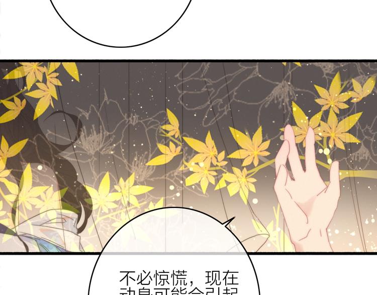 第41话  家主登场！59