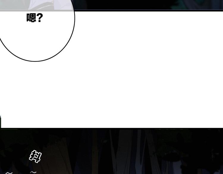 第32话  秘密曝光91
