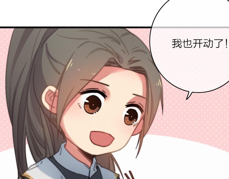 第7话  危机四伏77
