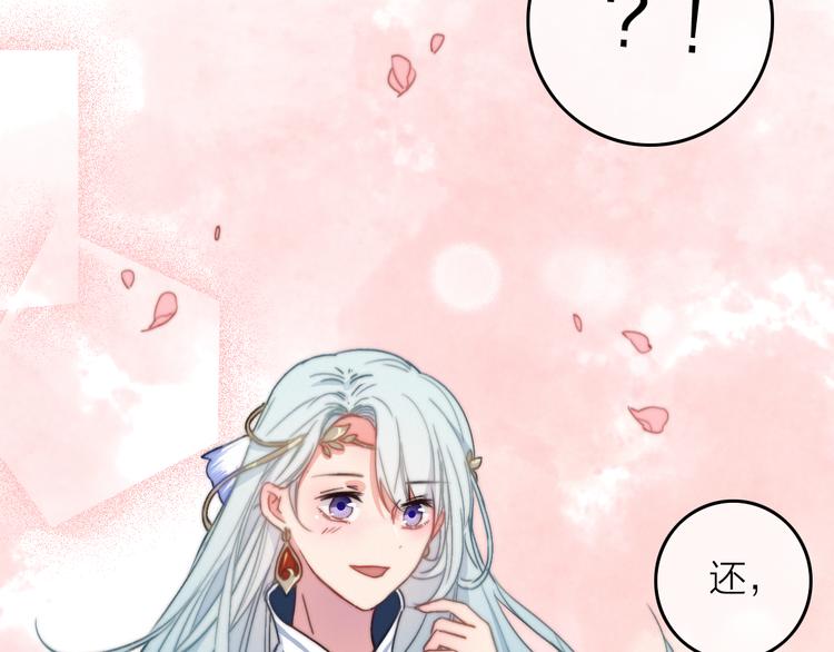 第4话  美若天仙113