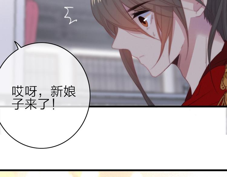 番外  执子之手（下）25