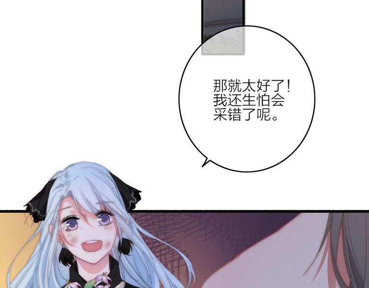 第11话（下）  她的肯定48
