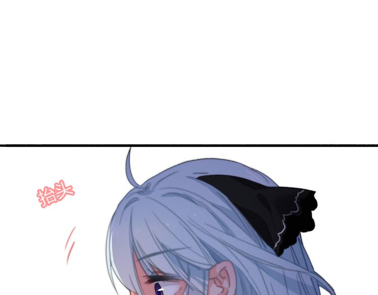 第5话  美好表面下的危机33