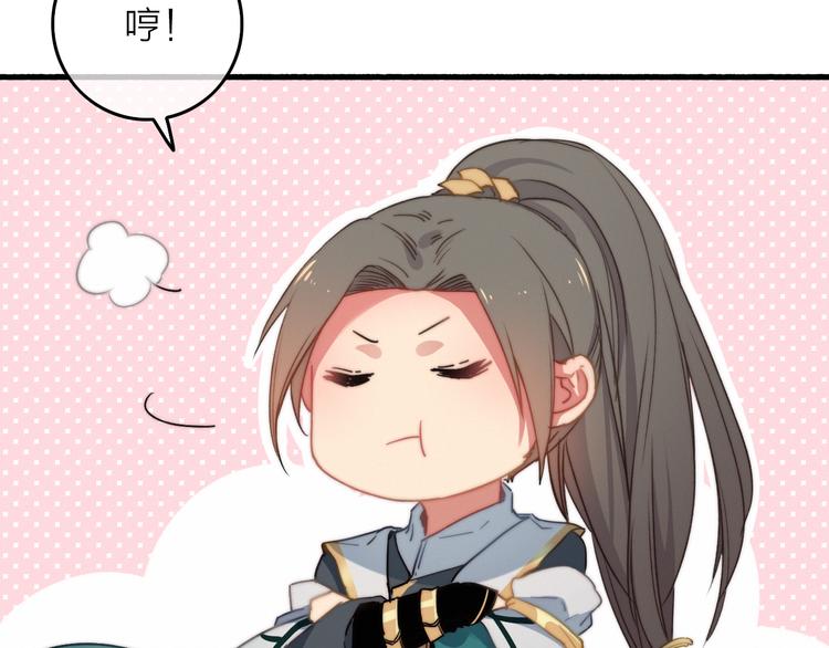 第4话  美若天仙49