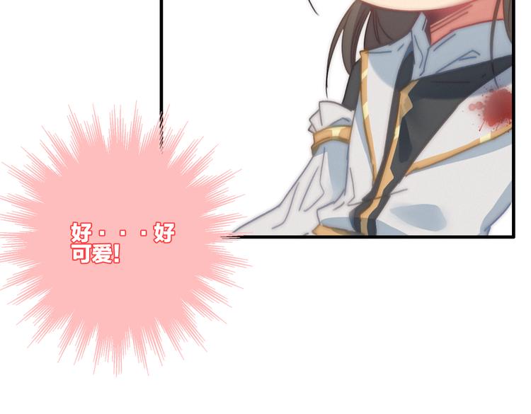 第10话  解毒87