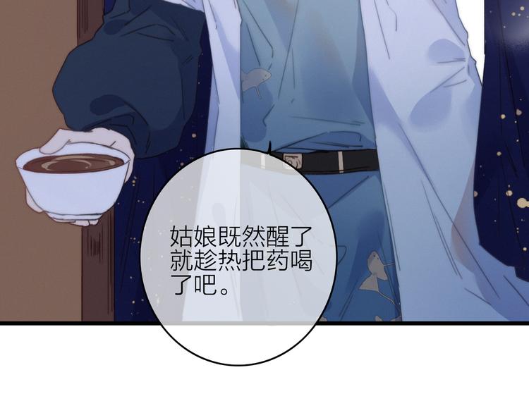 第33话  超美颜大夫131