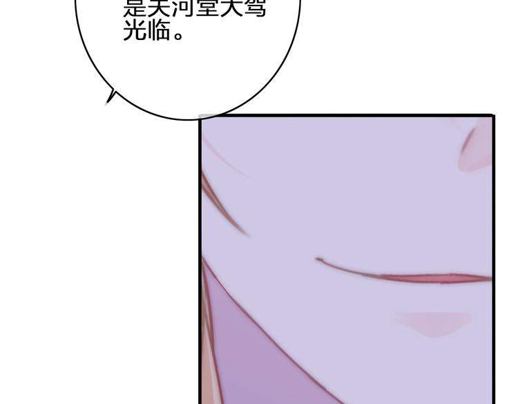 第18话  不想放开你的手79