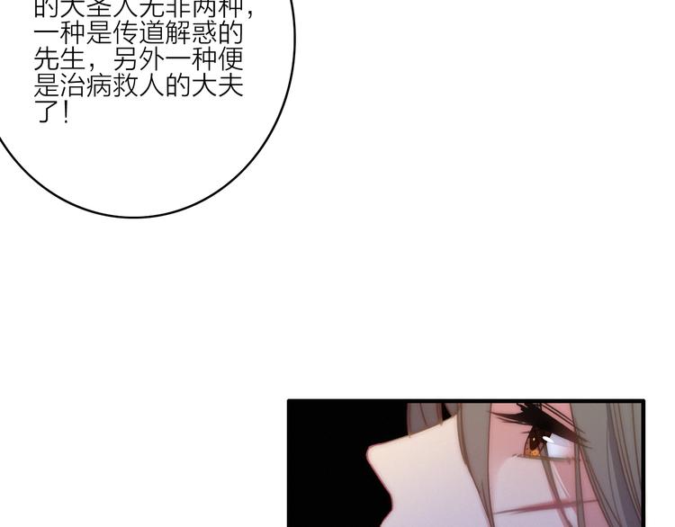 第11话（下）  她的肯定64