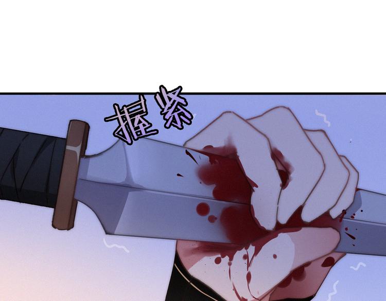 第8话  护你一生103