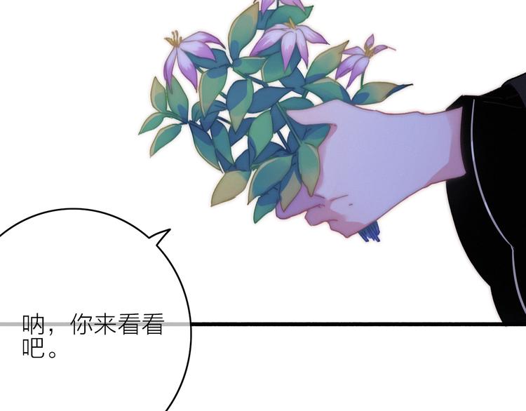 第11话（下）  她的肯定43