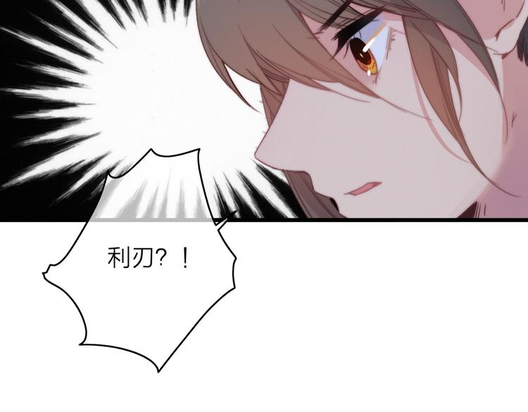 第33话  超美颜大夫82