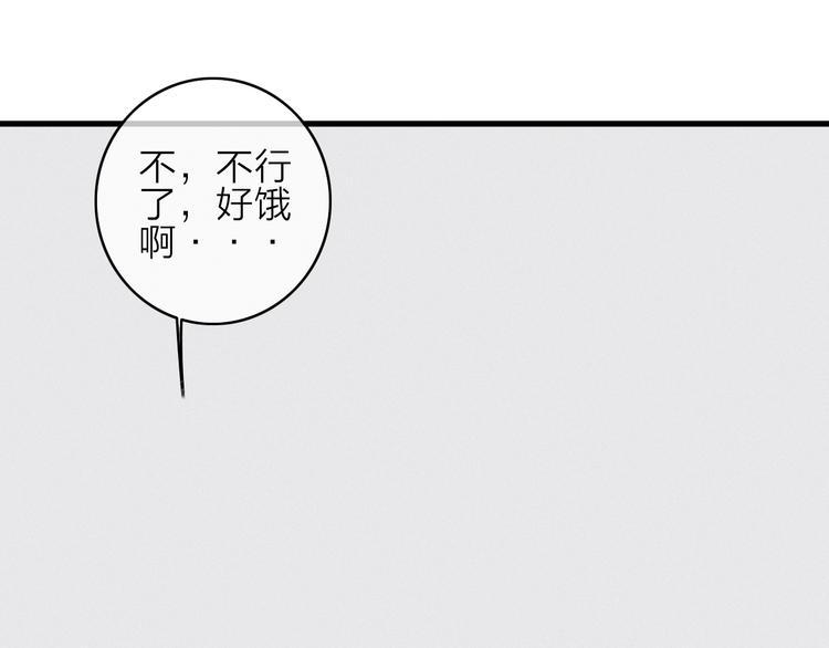 第3话  赚银子……我有秘法！79