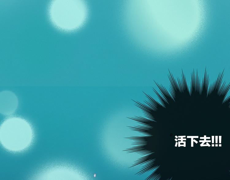 第40话  离别之吻50
