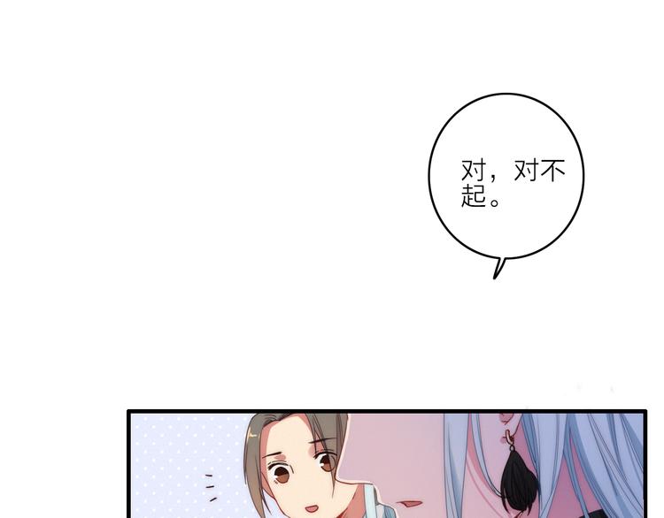 第3话  赚银子……我有秘法！39