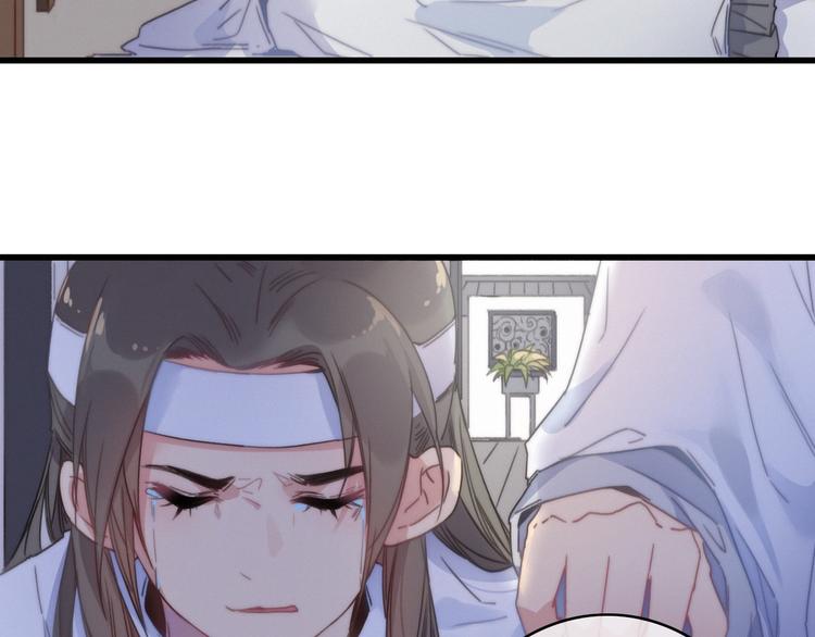第32话  秘密曝光70