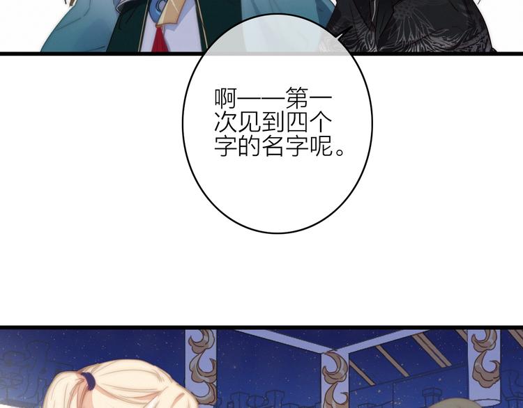第15话  出逃的方法11