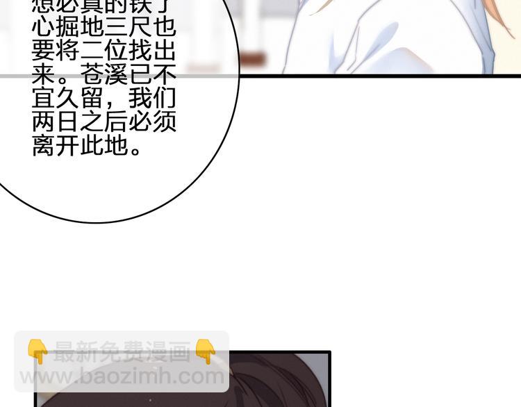 第19话  毒药11