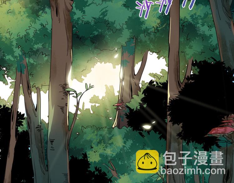 第1话  逃婚的千金6