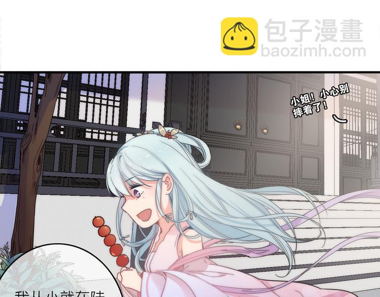 第2话  银子……是什么呀？41
