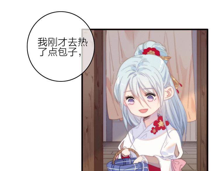 第34话  护你周全35