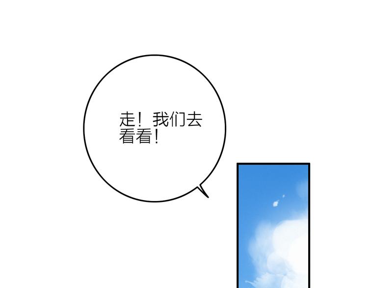 第4话  美若天仙53