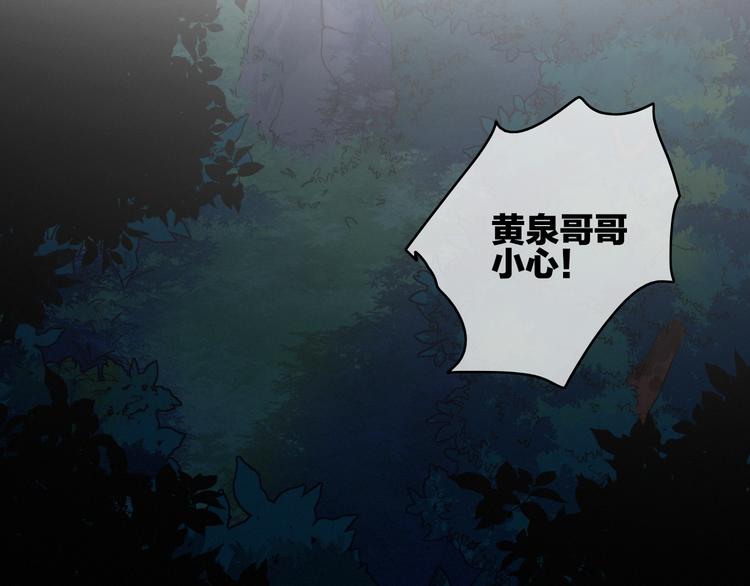 第9话  不离不弃12