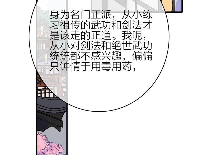 第11话（下）  她的肯定69