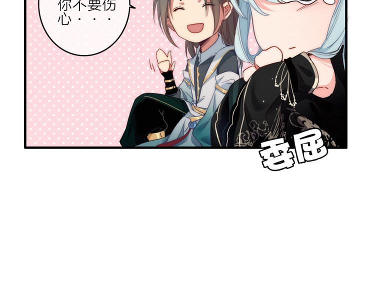 第3话  赚银子……我有秘法！43