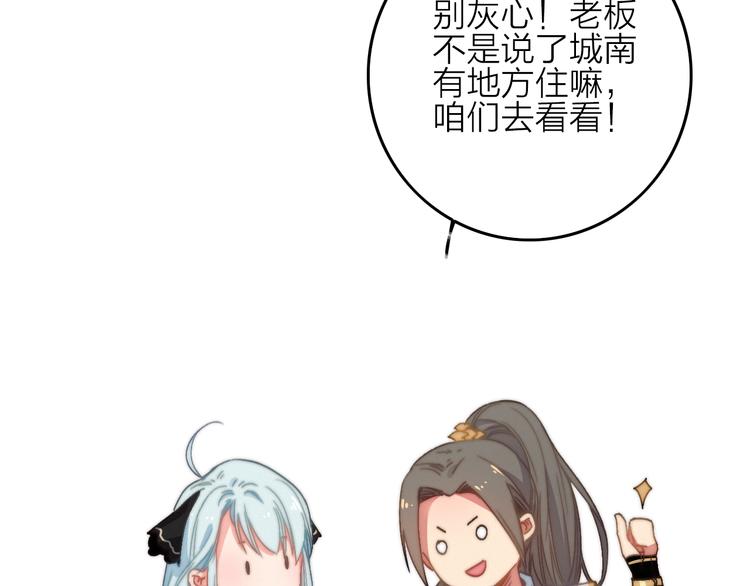 第4话  美若天仙84