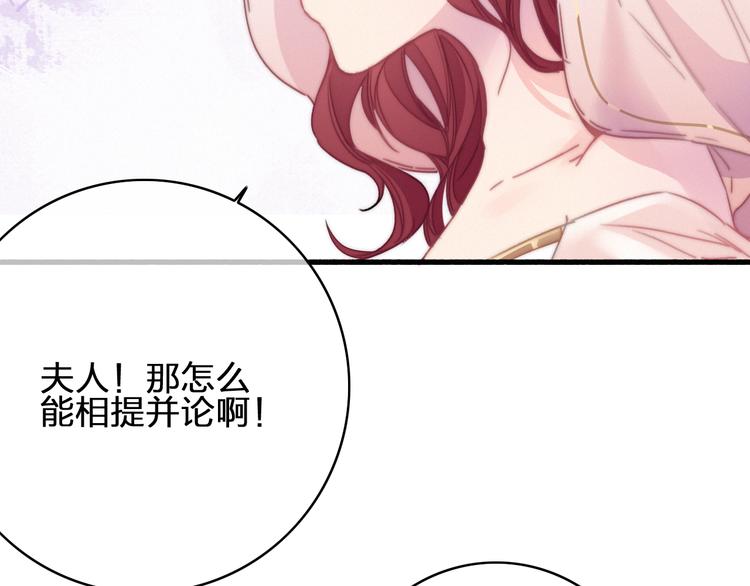 第19话  毒药80
