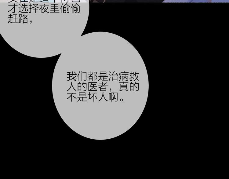 第26话  千金的异病18